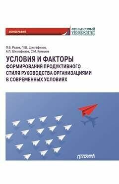 Мир минералов. Путеводитель по минералам и горным породам, из которых состоит Земля и построена наша цивилизация
