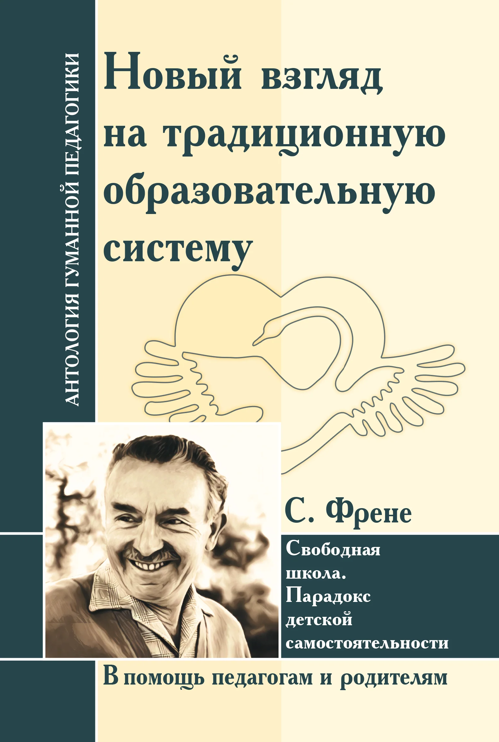 Оракул Светлой Души. Предсказания от Высших Учителей, проработка внутренней Тени и открытие новых возможностей