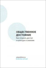 Когда тело слышат. Как заниматься, чтобы получать удовольствие и есть, чтобы наслаждаться, не ограничивая себя