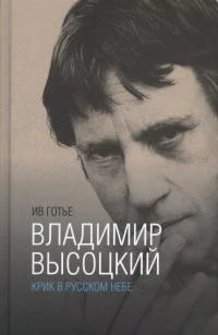 Будь сильной. Руководство для женщин по избавлению от тревоги и стресса с помощью принятия и осознанности