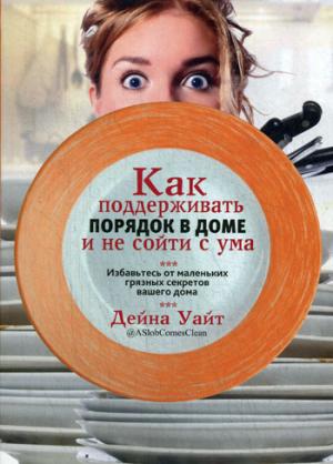 Управление транспортно-логистическими процессами: совершенствование качества и безопасности: монография