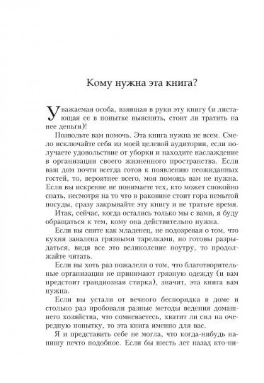 От имяславия к эстетике. Концепция символа Алексея Лосева. Историко-философское исследование. Оболевич Т. - Image 2