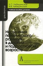 Безопасность жизнедеятельности. Топографо-геодезические и землеустроительные работы. Учебное пособие