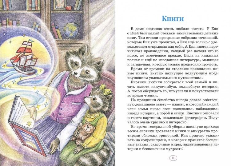 Диагностическая микроскопия: сетевая, тёмнопольная, фазовоконтрольная, растрово-электронная, люминес - Image 2