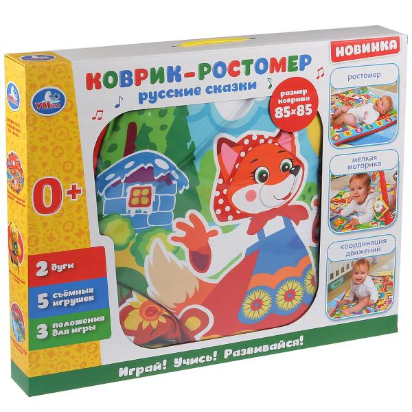Детский игровой коврик-ростомер с мягкими игрушками-пищалками на подвеске в кор. "Умка" в кор.12шт - Image 5