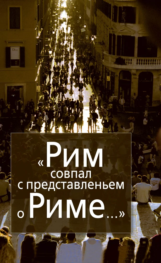 Поддерживать, а не воспитывать. Дать опору ребенку, чтобы он вырос самостоятельным и стойким