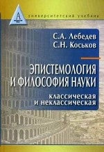 Техническое и программное обеспечение вычислительных машин и систем: Учебное пособие