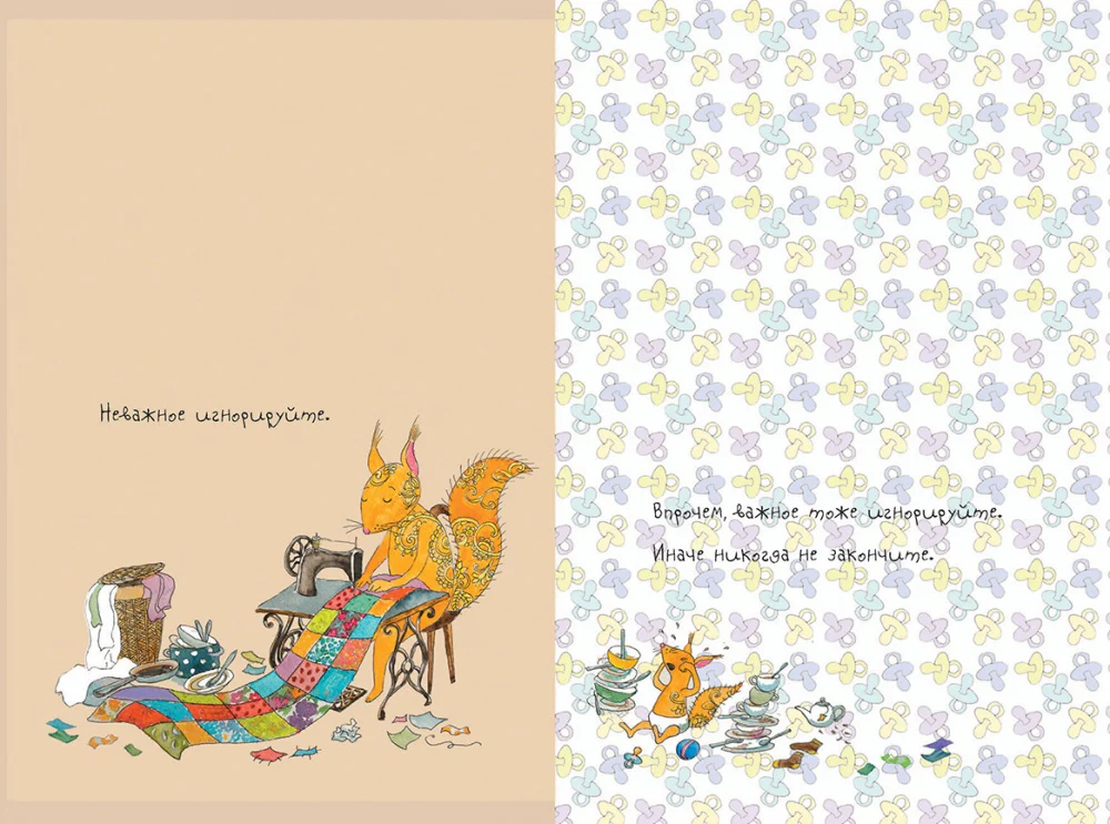 Книга: Мои лоскутные дни. Блокнот, с которым хорошо шить (Кот) Нина Местецкая, Юлия Щигал ISBN 978-5-91906-727-6 ст.20 - Image 6