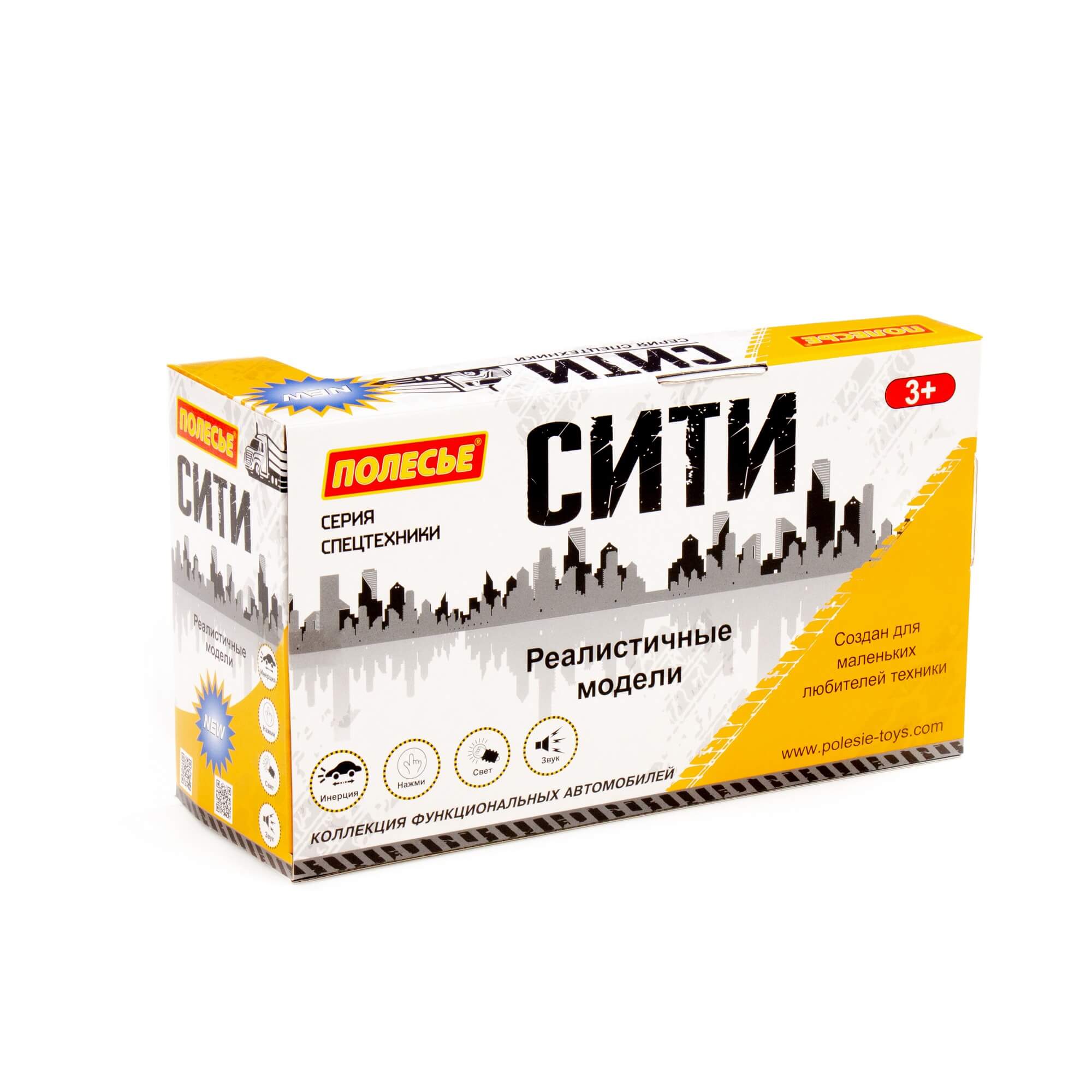 Полесье. Автомобиль инерционный "Сити" экскаватор свет, звук (жёлтый) (в коробке) арт.86365 /8 - Image 8