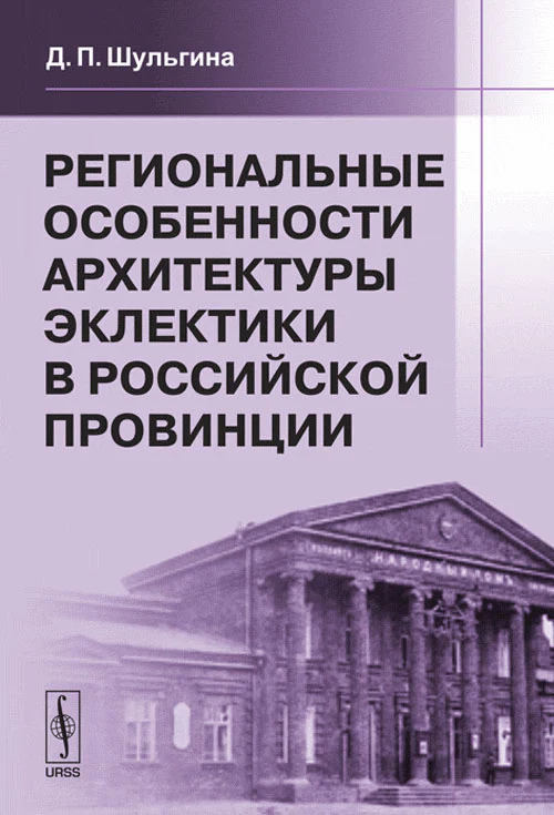 Сверхъестественное. Кулинарная книга Дина и Сэма. Неофициальное издание