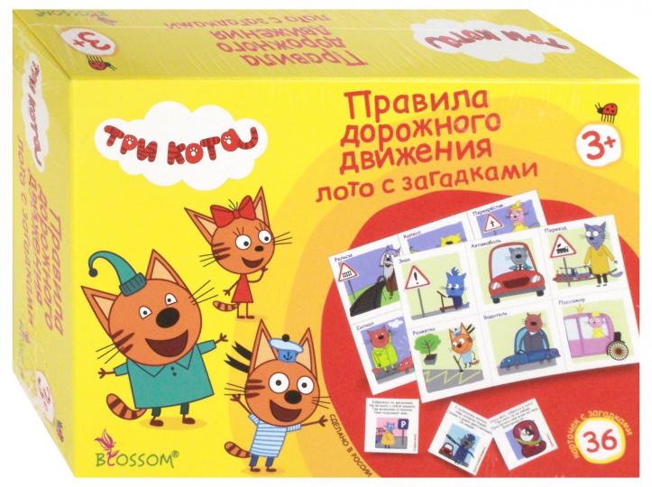 Лото развивающее с загадками. ТРИ КОТА. Правила дорожного движения. арт.05009 (ISBN нет) - Image 2