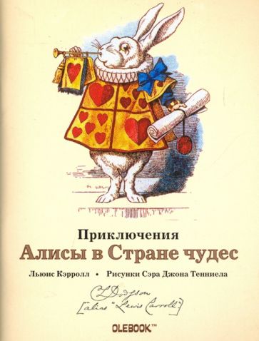Введение в диаграммы Фейнмана и физику электрослабого взаимодействия