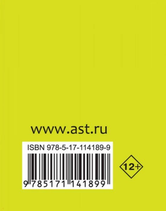 Все даты по истории России. Экспресс-справочник для подготовки к ЕГЭ - Image 2