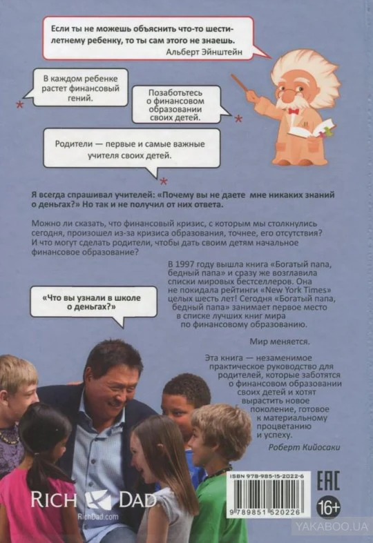 Почему отличники работают на троечников, а хорошисты на государство? - Image 3