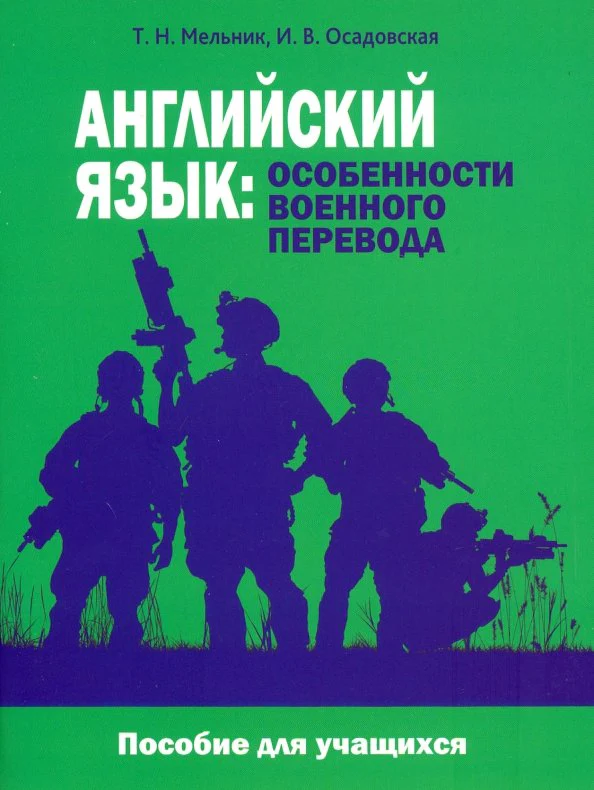 Электрокардиограмма при асимметричной гипертрофии левого желудочка - Image 2