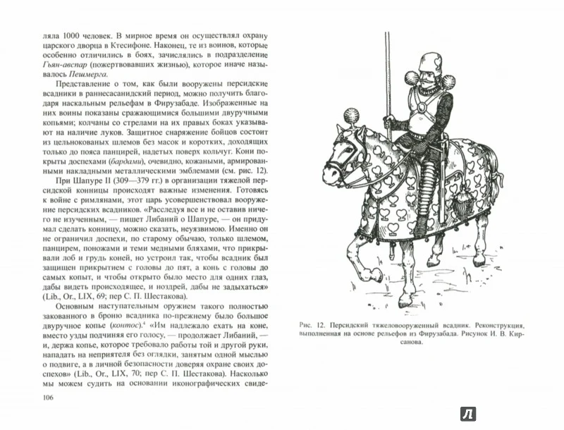 Набор для изготовления фонарика "Драгоценный цветок" (декорирование) - Image 2