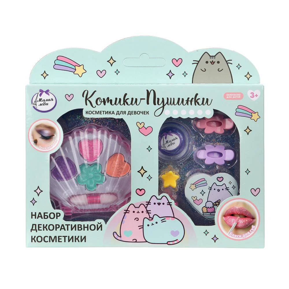 Косметика ДЛЯ ДЕВОЧЕК тени д/век, блеск для губ,пилочка для ногтиq, заколки МИЛАЯ ЛЕДИ в кор.2*144шт