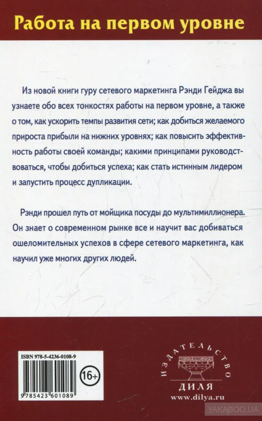 Моэм. Пиво и пироги, или Скелет в шкафу. КДЧ на англ.яз., неадаптир. - Image 3