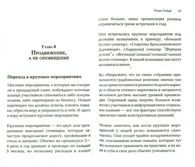 Моэм. Пиво и пироги, или Скелет в шкафу. КДЧ на англ.яз., неадаптир. - Image 4