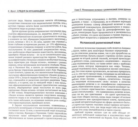 Словарик для английских слов. Справочное изд. Сост. Ачасова К.Э. - Image 2