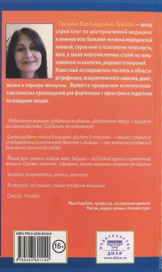 Набор для изготовления мягкой игрушки "Космобука Бука" (фетр) - Image 2