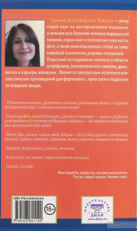 Набор для изготовления мягкой игрушки "Космобука Бука" (фетр) - Image 3