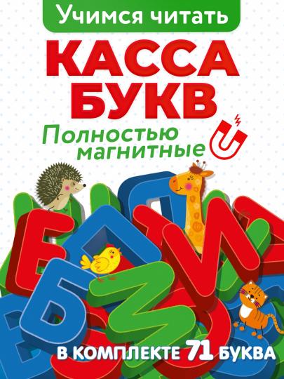 В нашем лесу.: Рассказы В.В. Чаплина. - (Любимая мамина книжка). - Image 3