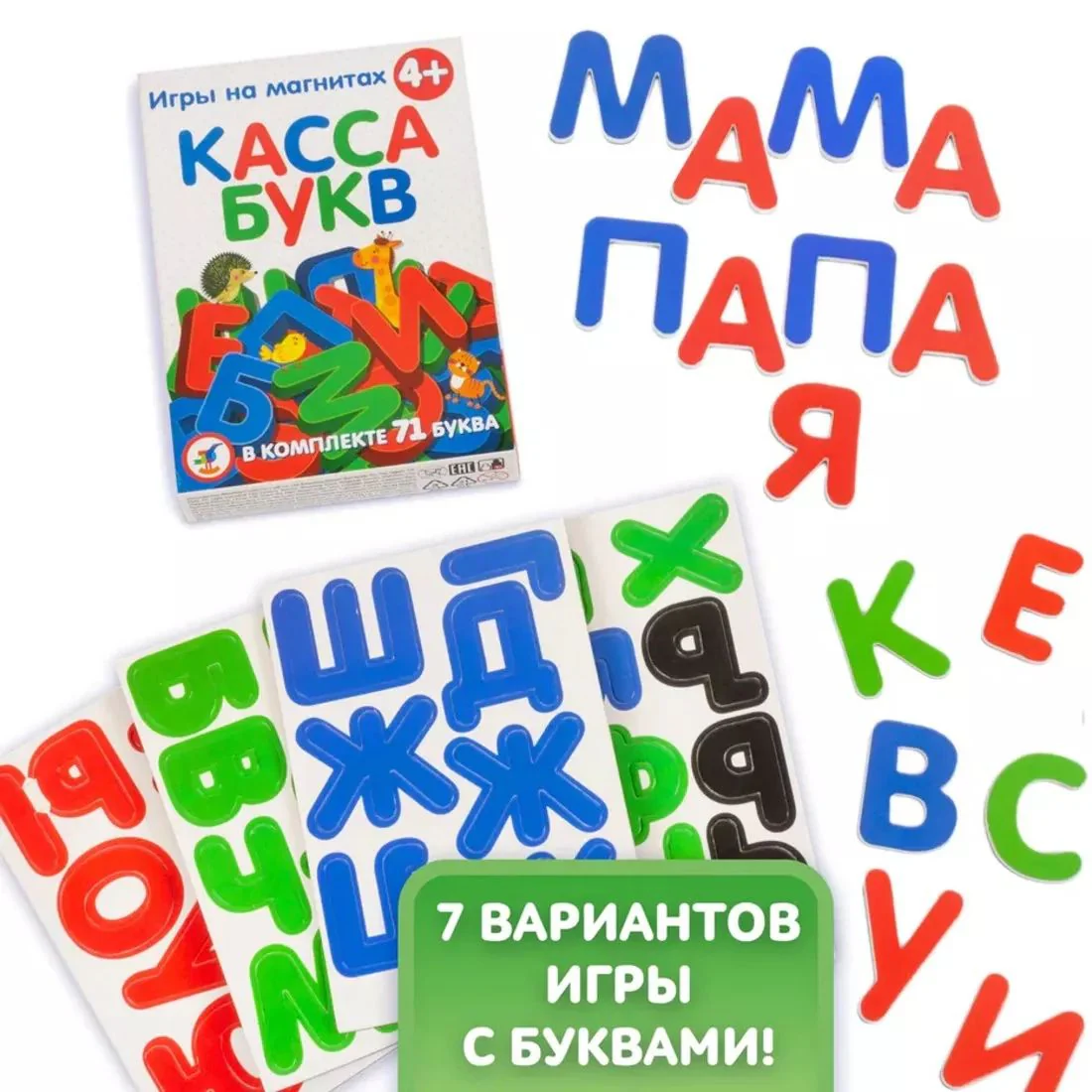 В нашем лесу.: Рассказы В.В. Чаплина. - (Любимая мамина книжка). - Image 4