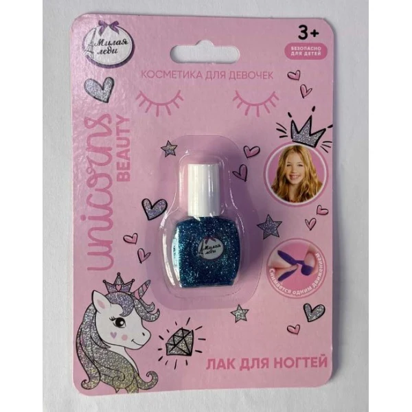 Косметика ДЛЯ ДЕВОЧЕК лак для ногтей МИЛАЯ ЛЕДИ в кор.2*240шт