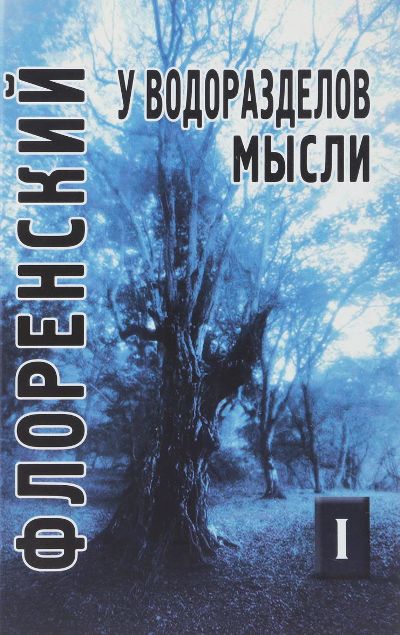 Психология кино. Когда разум встречается с искусством