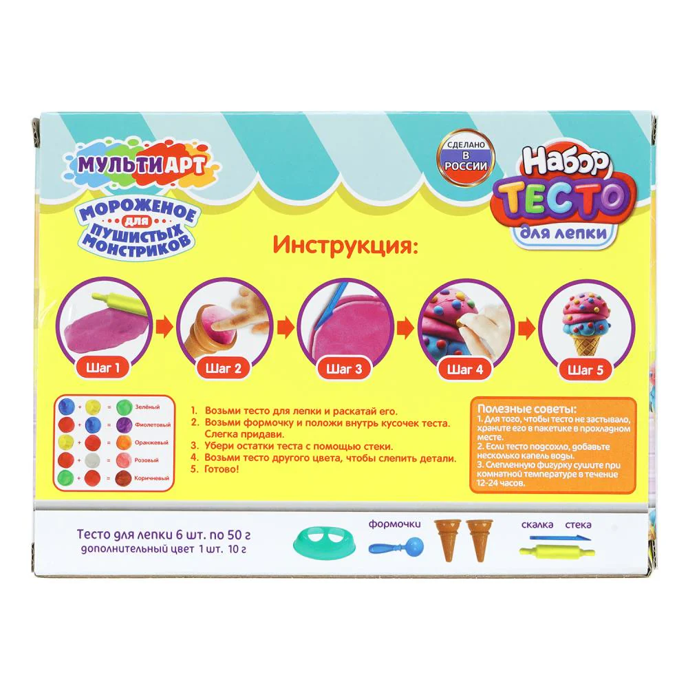Набор с тестом для лепки лабубу мороженое для лабубу MultiArt в кор.8шт - Image 4