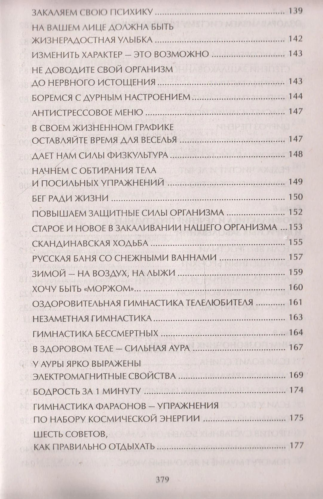 Тетрадь для записи английских слов (Британский флаг) - Image 6