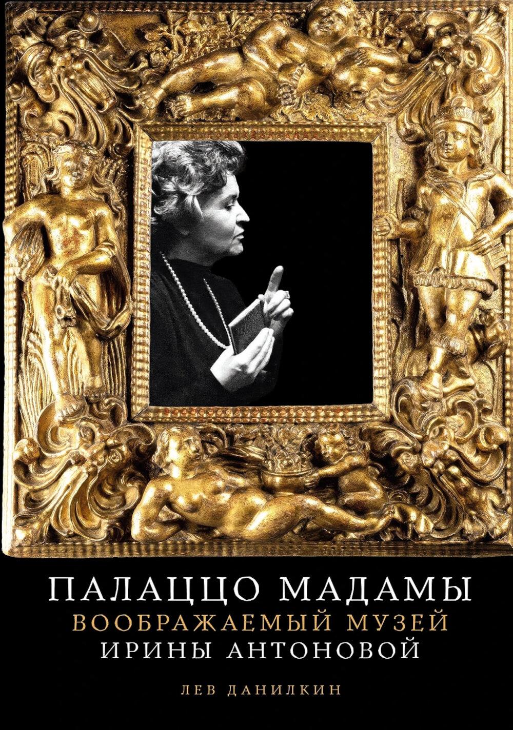 Готовим праздничные блюда. Сборник лучших рецептов