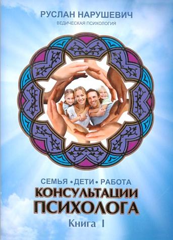 Истинная королева. Роман о Екатерине Арагонской