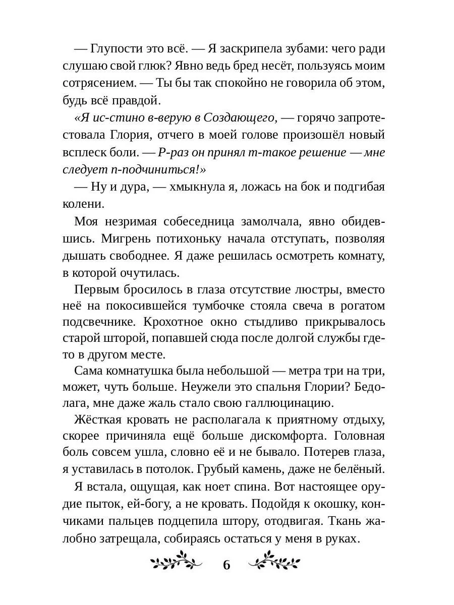Большая активити пропись. Готовим руку к письму - Image 5