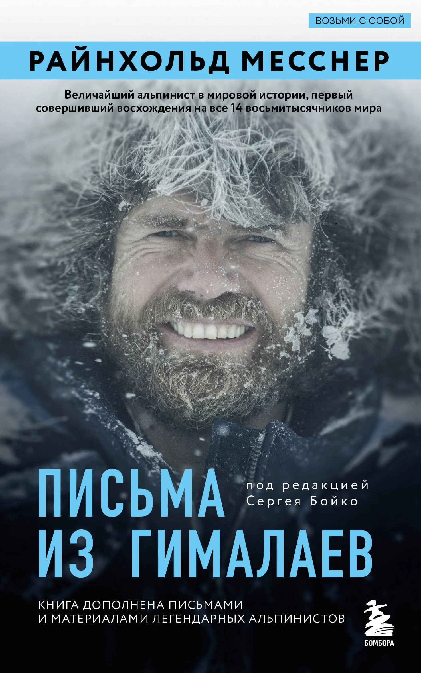 Лучшие истории о лошадях. Рыжие, гнедые, вороные...