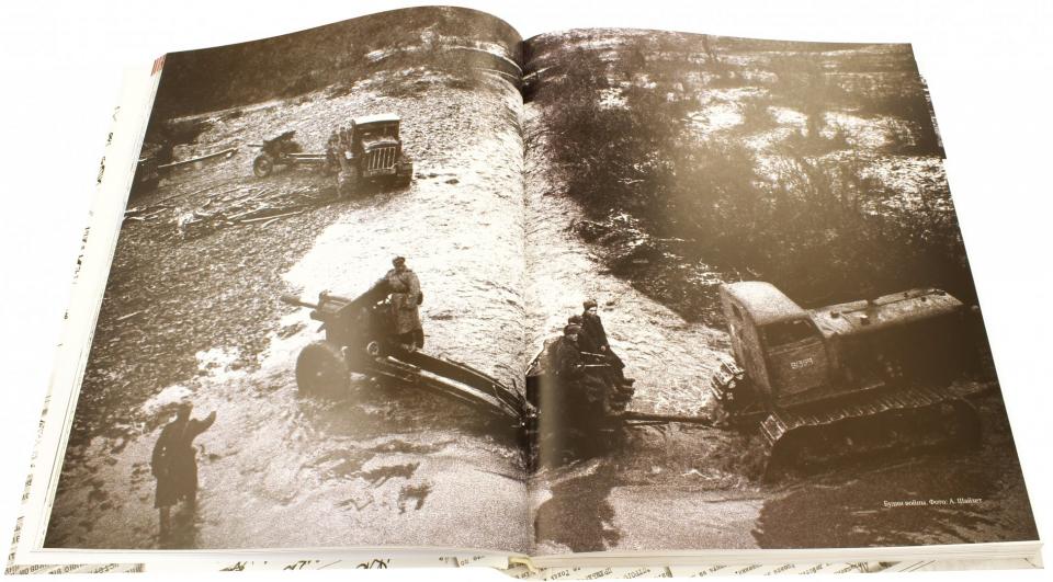 Главные документы Великой Отечественной войны.1941-1945 гг. (16+) - Image 2