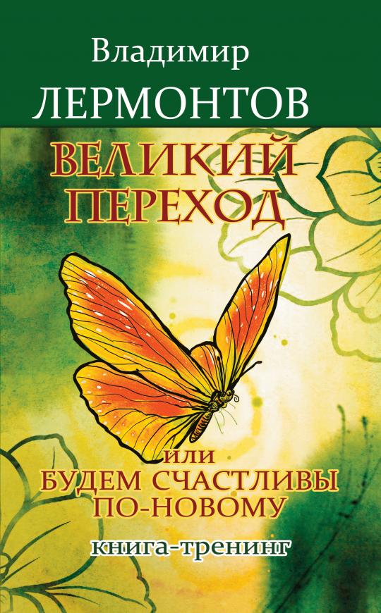 Фугасное действие боеприпасов: Учебное пособие. 3-е изд., доп. и перераб
