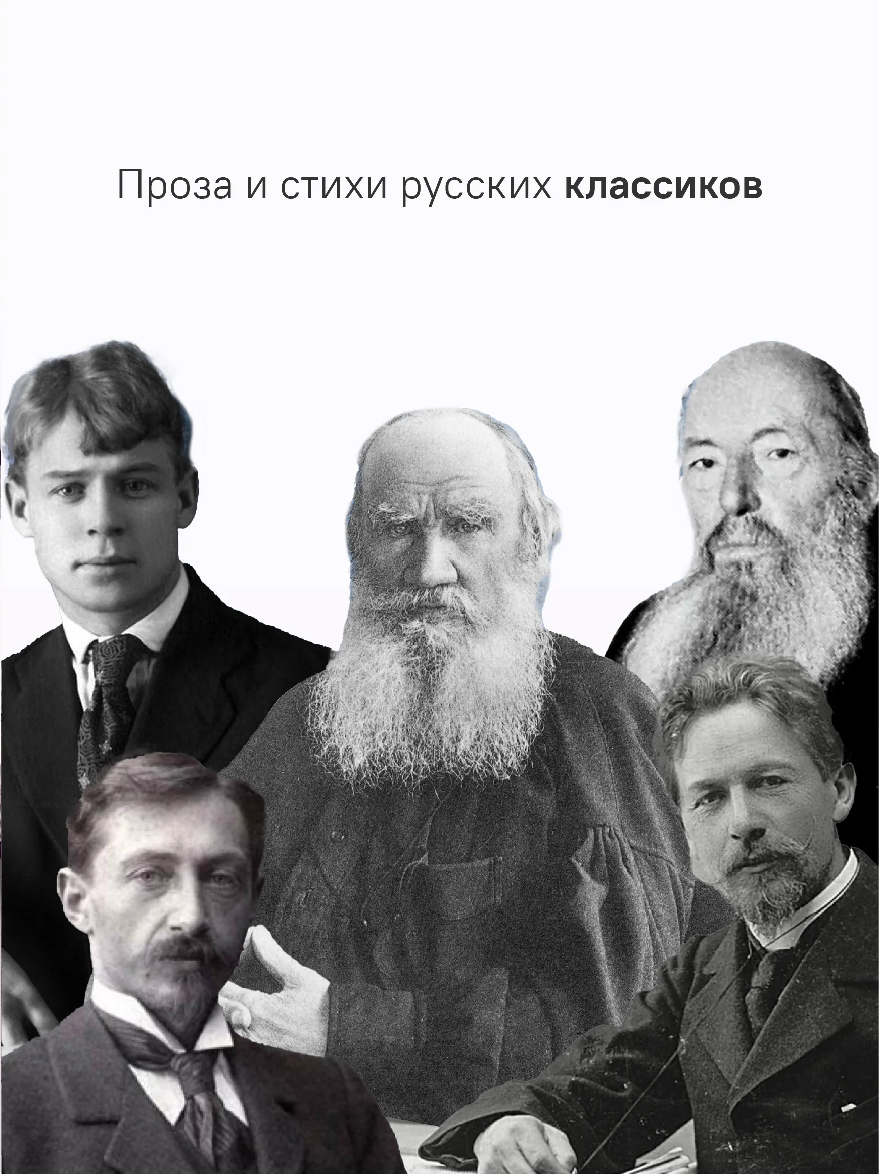 Великий пост. Чтение для детей на каждый день - Image 8