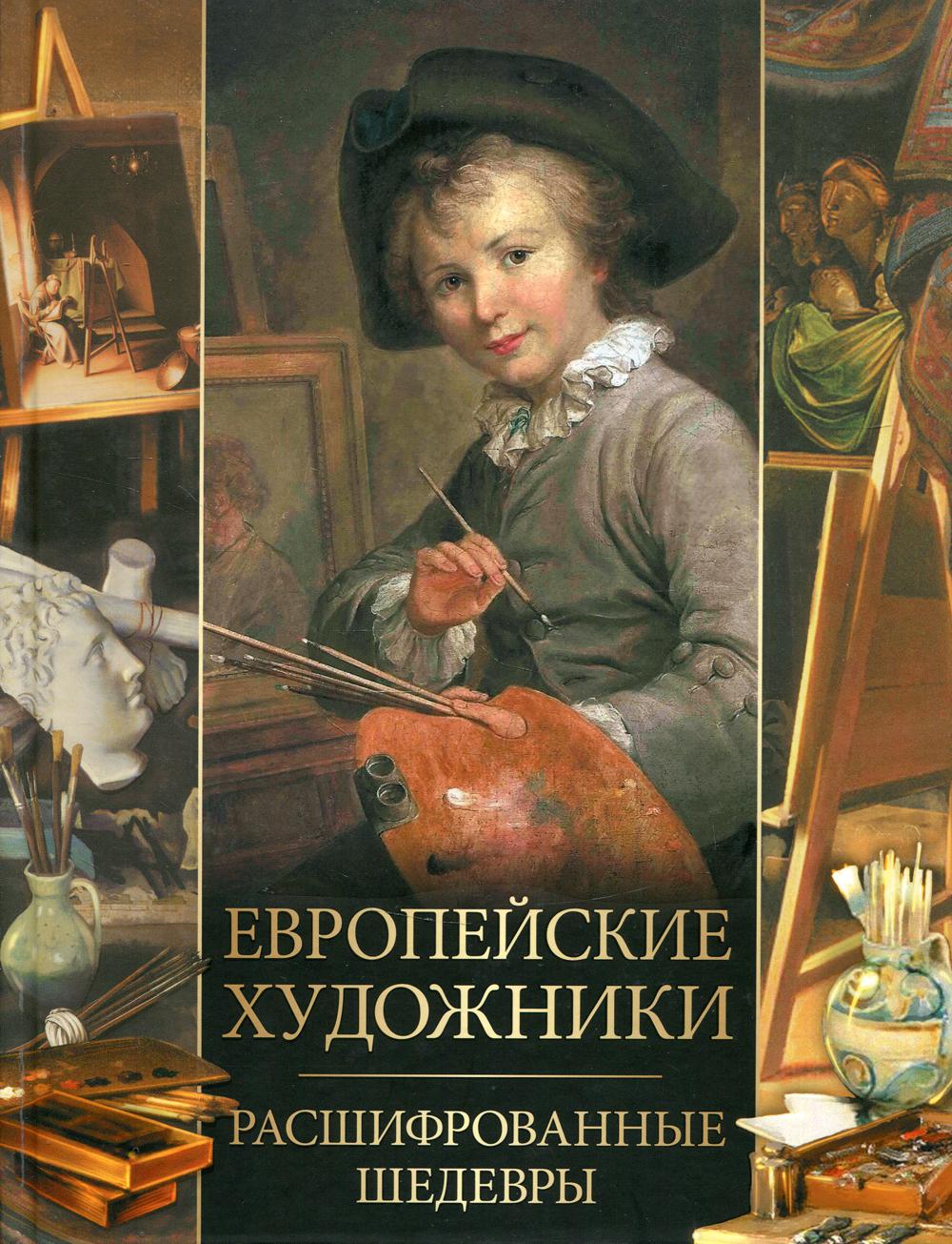 Введение в теорию дифференциальных уравнений