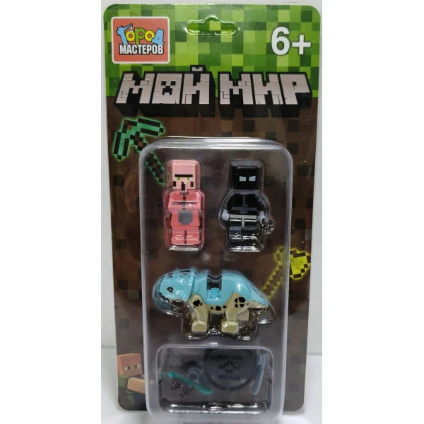 Фигурки для конструктора мой мир+динозавры -3 шт. Город мастеров в кор.2*144наб