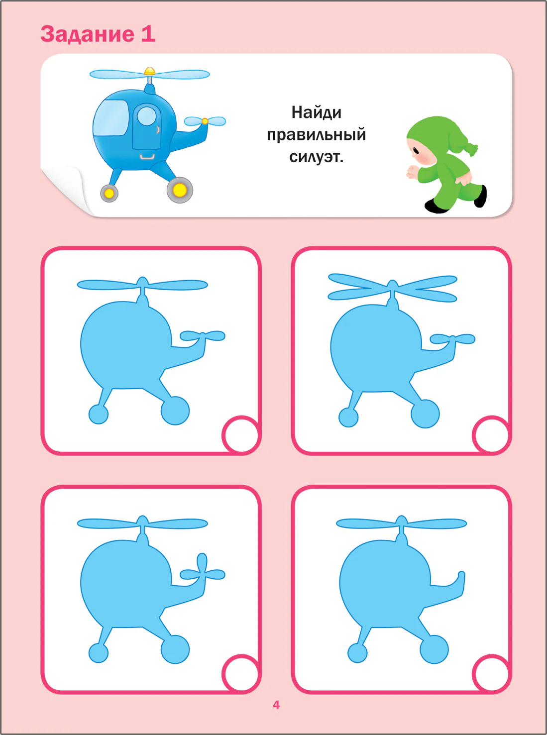 Загадки истории: от древности до наших дней - Image 3