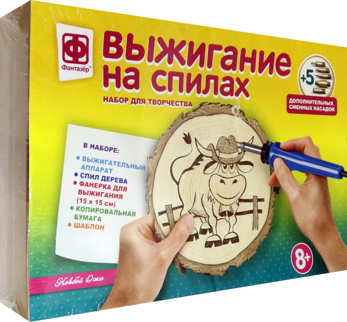 Прибор для выжигания Фантазер Ковбой Джо с 5 насадками,1 фанерка, 1 деревянный спил - Image 3