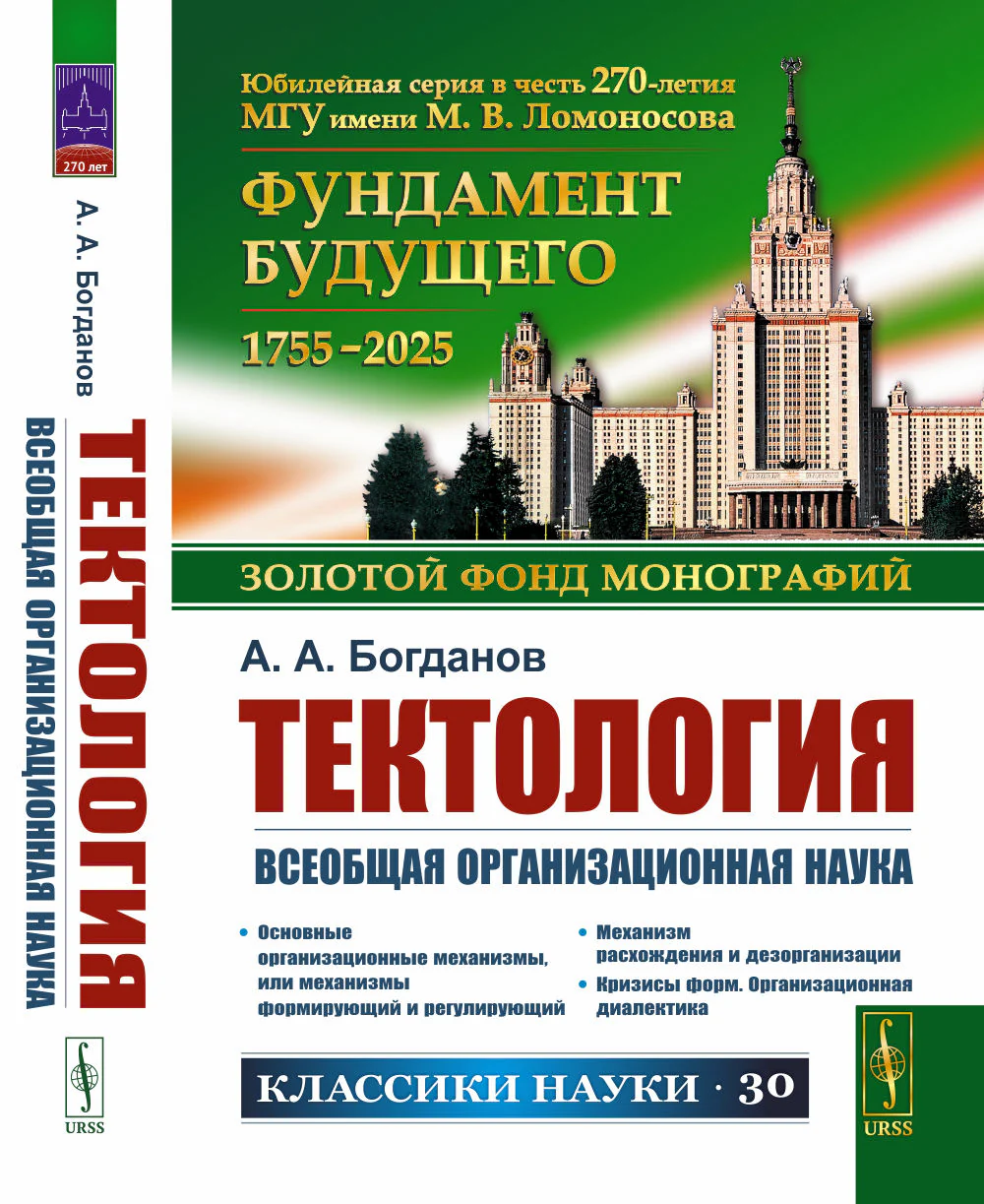 Иллюстрированная история Санкт Петербурга