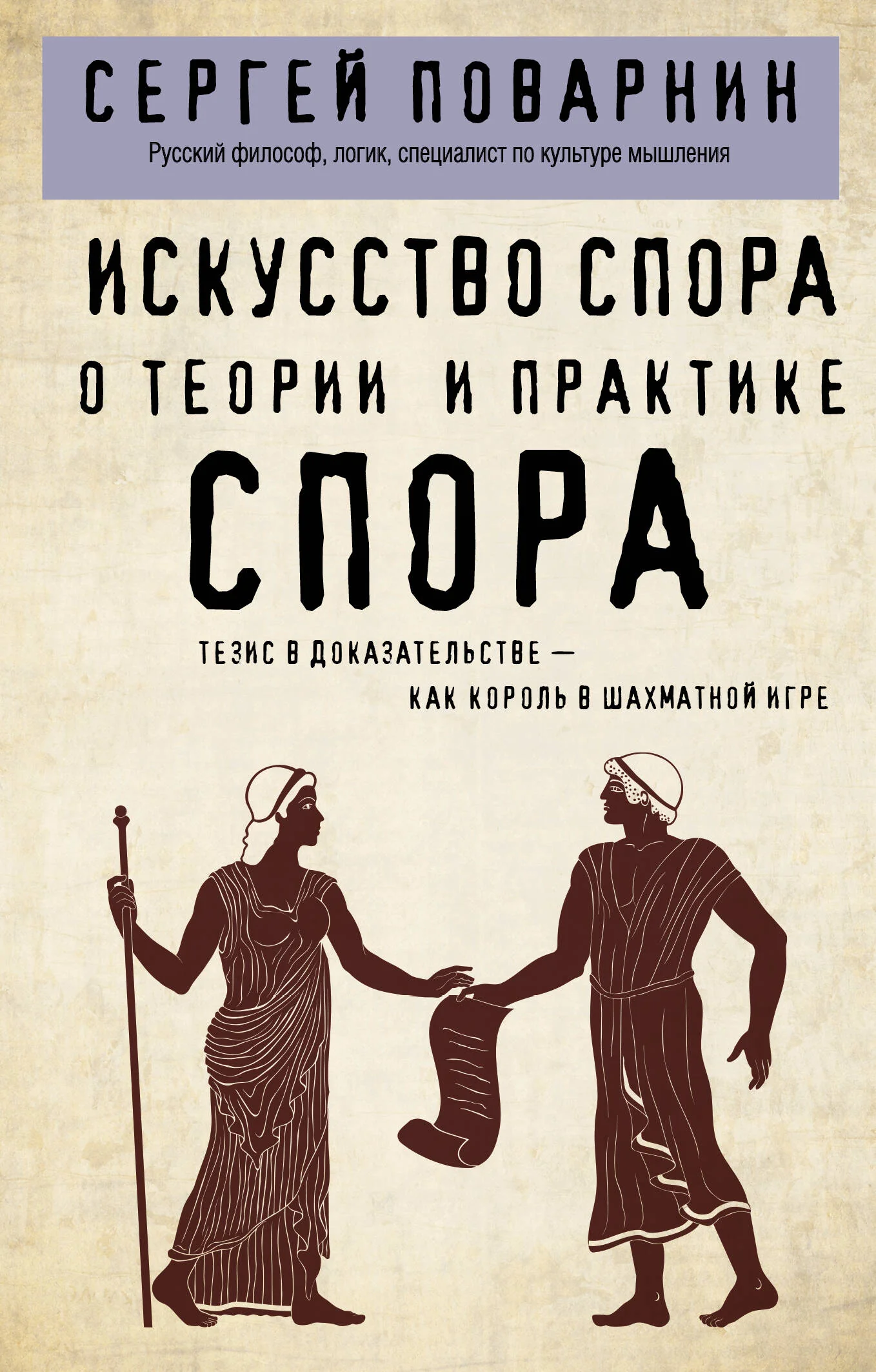 Коты Запретного города. Гром с небес. Книга 3