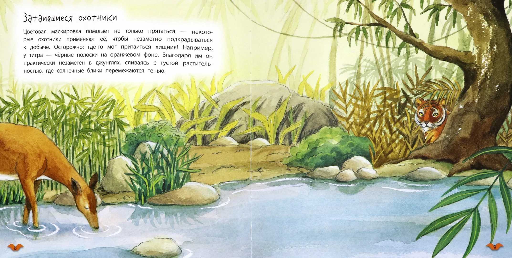 Родители и дети. от рождения до взросления - Image 3