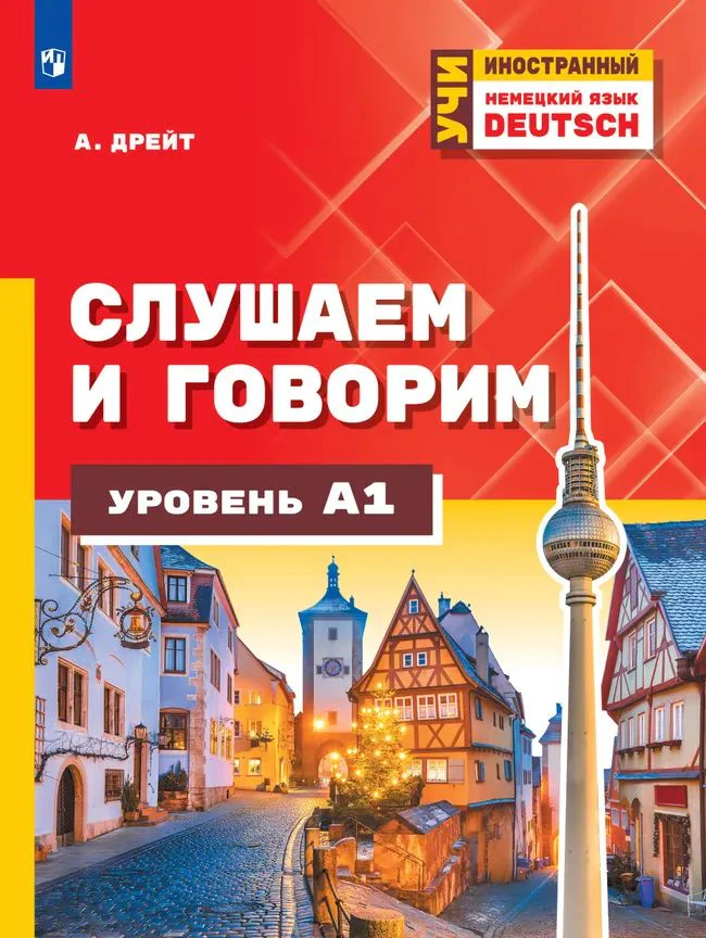 Поразительное на каждом шагу. Алые сердца