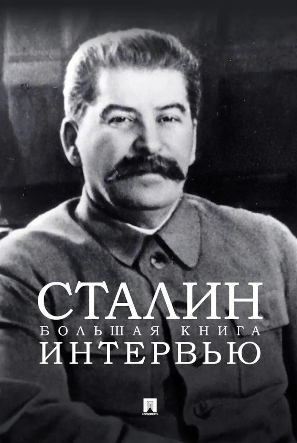 Экологическое право России. Уч.-М.:Проспект,2026.
