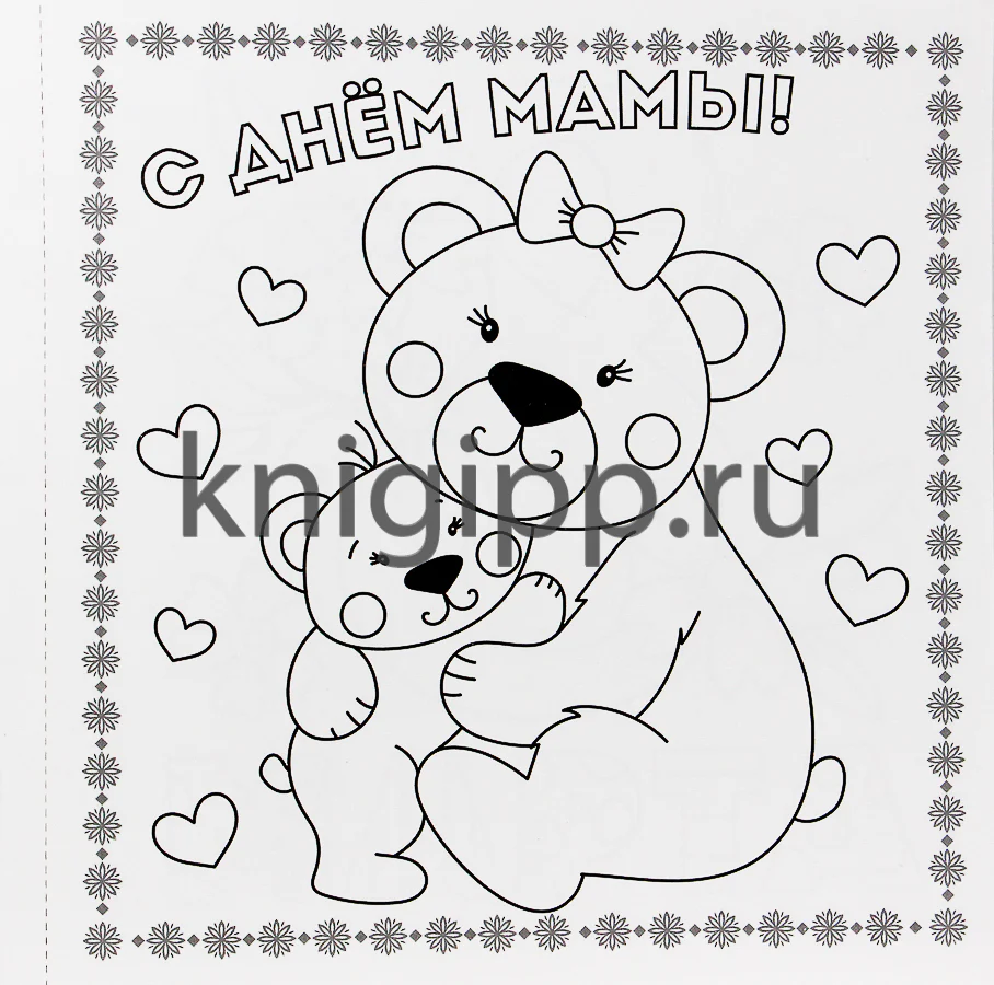 Комплект-папка. Портфолио третьеклассника - Image 3