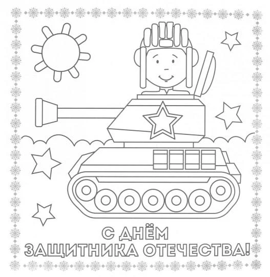 Комплект-папка. Портфолио третьеклассника - Image 4